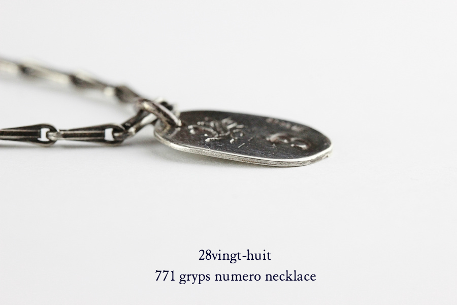 28vingt-huit 771 グリュプス ヌメロ ナンバー 数字 ネックレス メンズ シルバー,ヴァンユィット Gryps Number Necklace Silver Mens