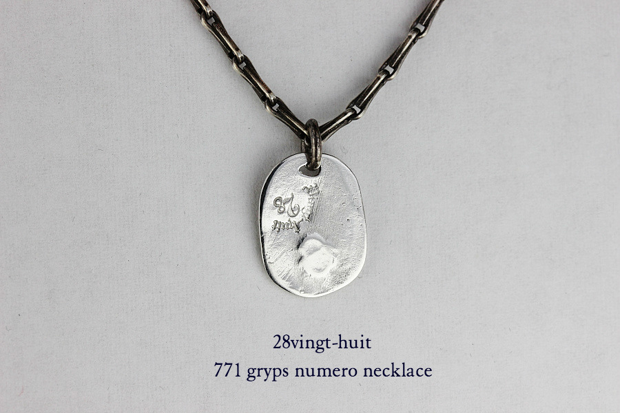 28vingt-huit 771 グリュプス ヌメロ ナンバー 数字 ネックレス メンズ シルバー,ヴァンユィット Gryps Number Necklace Silver Mens