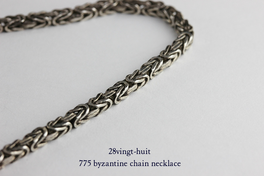 28vingt-huit 775 Byzantine Chain Necklace Silver925(ヴァン ユィット ビザンチン チェーン  ネックレス)