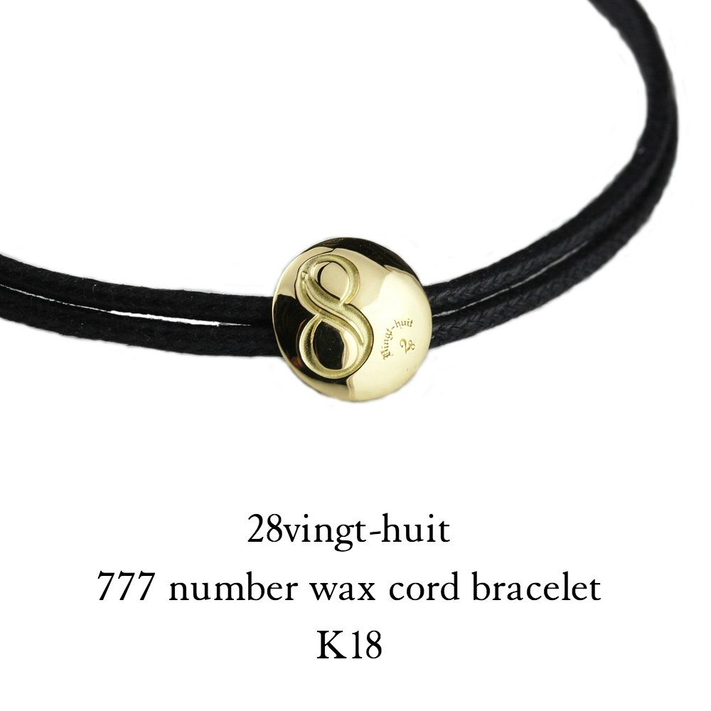 28vingt-huit 777 ナンバー 数字 紐ブレスレット ワックスコード ペア 18金,ヴァンユィット Number Wax Cord Bracelet K18 Mens