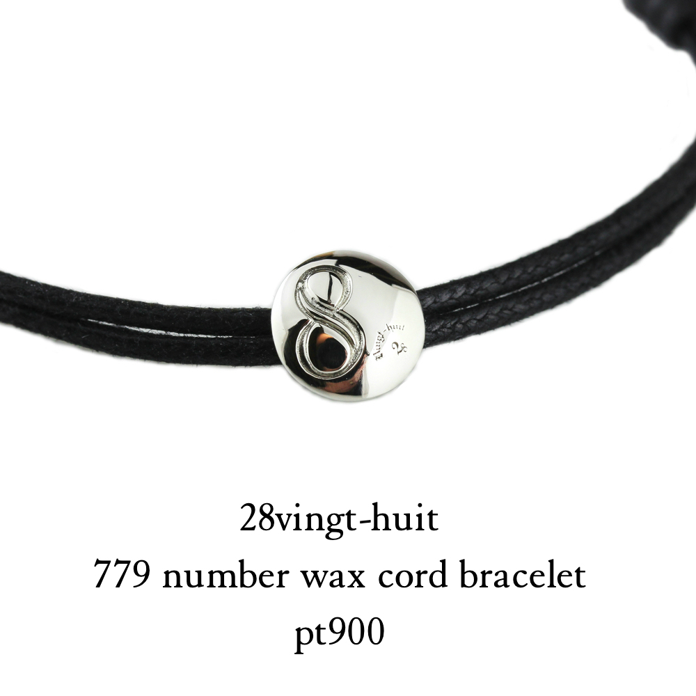 28vingt-huit 779 ナンバー 数字 紐ブレスレット ワックスコード ペア プラチナ900,ヴァンユィット Number Wax Cord Bracelet pt900 Mens