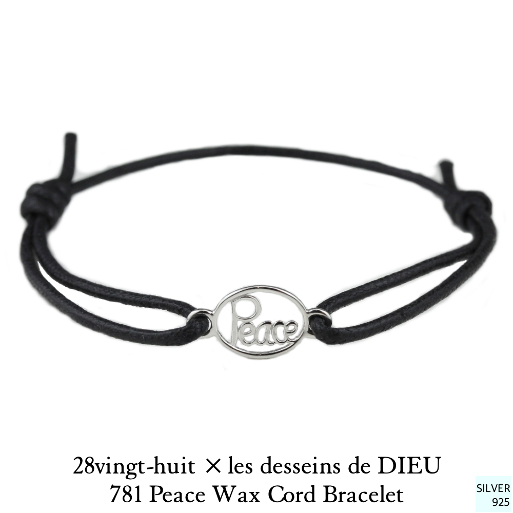 28vingt-huit 781 ピース 紐ブレスレット ワックスコード ペア 男女兼用 シルバー925,ヴァンユィット Peace Wax Cord Bracelet SILVER925