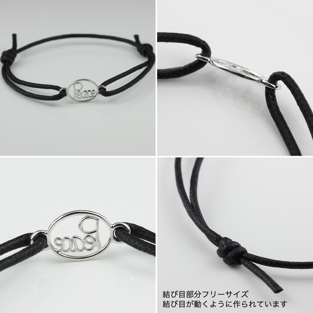 28vingt-huit 781 ピース 紐ブレスレット ワックスコード ペア 男女兼用 シルバー925,ヴァンユィット Peace Wax Cord Bracelet SILVER925