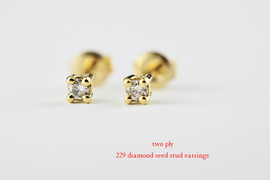 トゥー プライ 229 ダイヤモンド シード スタッド ピアス 18金,two ply Diamond Seed Stud Earrings K18