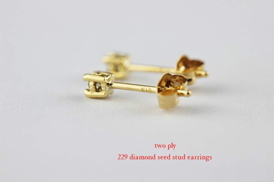 トゥー プライ 229 ダイヤモンド シード スタッド ピアス 18金,two ply Diamond Seed Stud Earrings K18