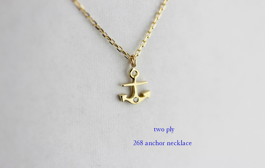 トゥー プライ 268 アンカー 碇 華奢ネックレス 18金,two ply Anchor Necklace K18