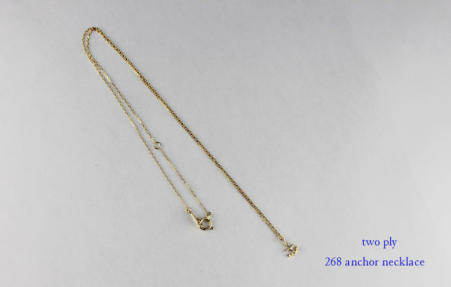 トゥー プライ 268 アンカー 碇 華奢ネックレス 18金,two ply Anchor Necklace K18