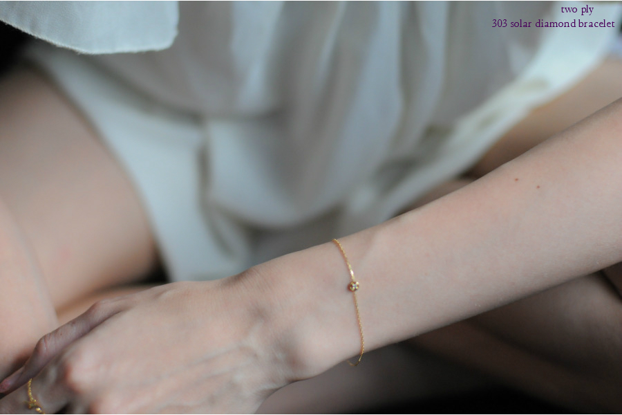 トゥー プライ 一粒ダイヤモンド ブレスレット 18金,two ply Solar Diamond Bracelet K18