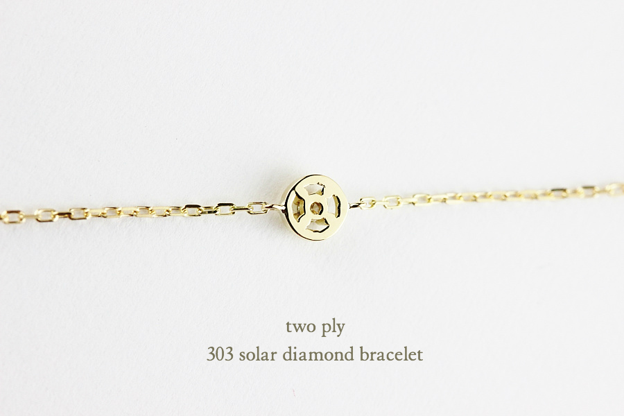トゥー プライ 一粒ダイヤモンド ブレスレット 18金,two ply Solar Diamond Bracelet K18
