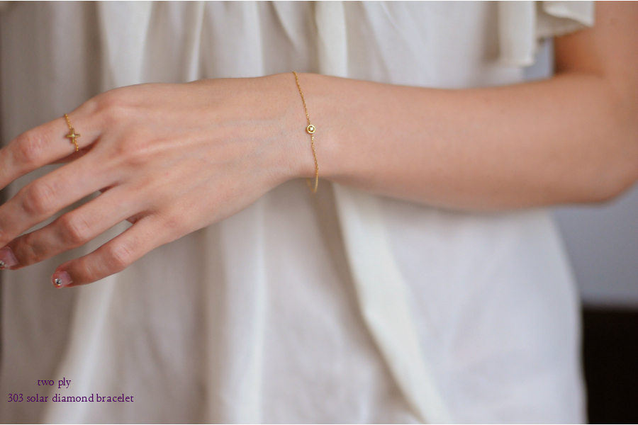 トゥー プライ 一粒ダイヤモンド ブレスレット 18金,two ply Solar Diamond Bracelet K18