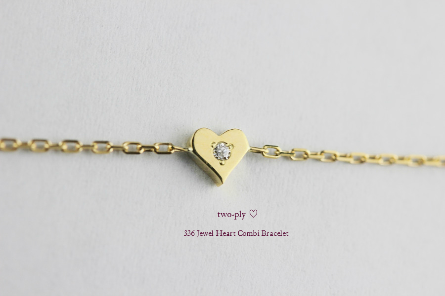 トゥー プライ 336 ジュエル ハート コンビ ブレスレット18金,two ply Jewel Heart Combi Bracelet K18