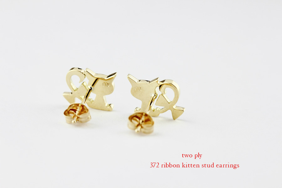 トゥー プライ キトゥン ネコ スタッド ピアス 18金,two ply 372 Ribbon Kitten Stud Earrings K18