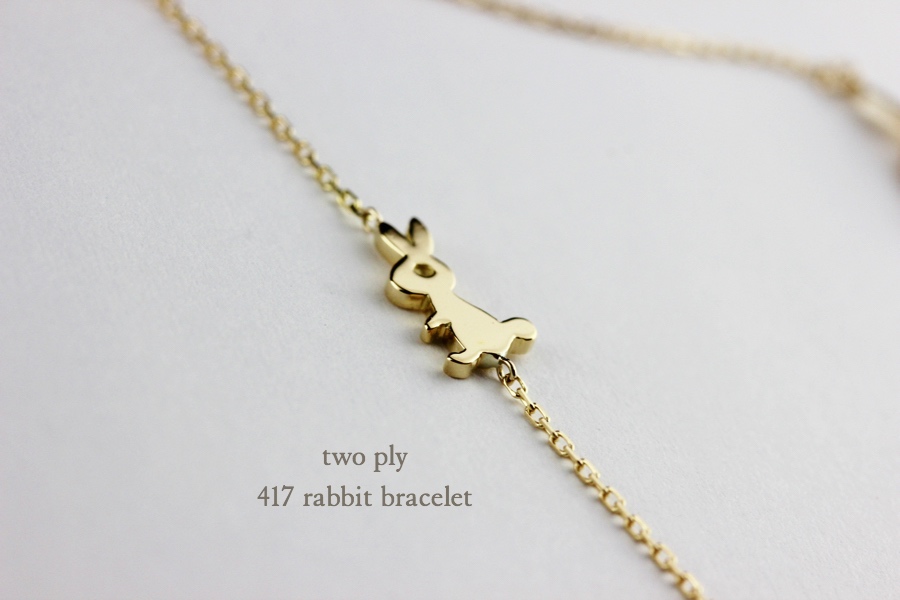 トゥー プライ 417 ラビット ウサギ ブレスレット 18金,two ply 417 Rabbit Bracelet K18