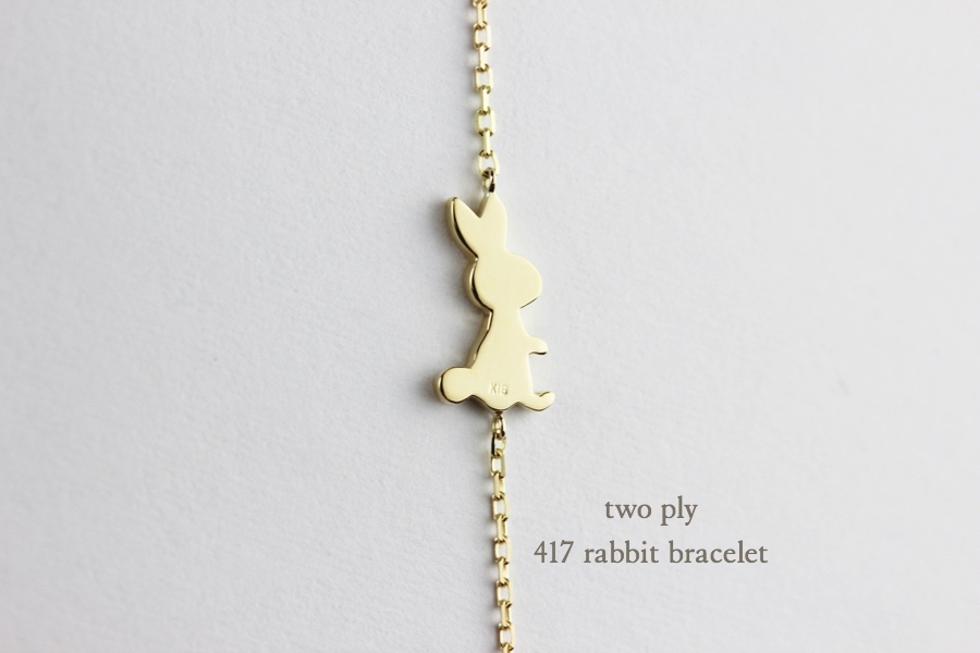 トゥー プライ 417 ラビット ウサギ ブレスレット 18金,two ply 417 Rabbit Bracelet K18