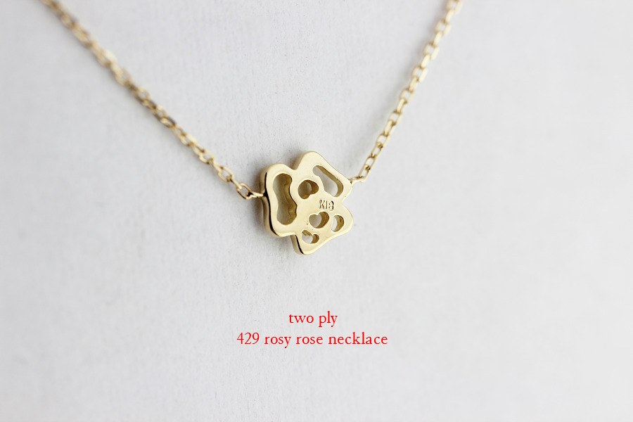 トゥー プライ 429 ローズ バラ 薔薇 華奢ネックレス 18金,two ply Rose Necklace K18