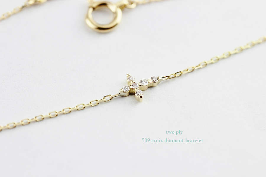 トゥー プライ 509 クロス ダイヤモンド ブレスレット 18金,two ply Cross Diamond Bracelet K18