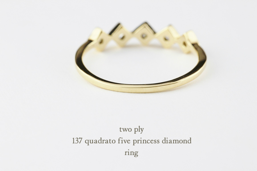 トゥー プライ 137 クアドラート 5 プリンセスカット ダイヤモンド リング 18金,two ply Quadrato Five Pricncess Cut Diamond Ring K18