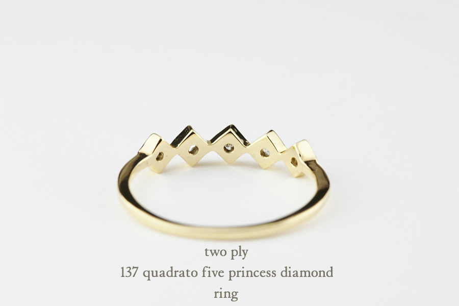 トゥー プライ 137 クアドラート 5 プリンセスカット ダイヤモンド リング 18金,two ply Quadrato Five Pricncess Cut Diamond Ring K18