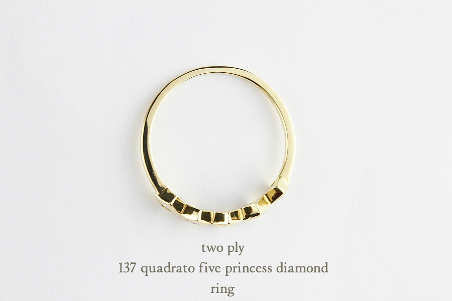 トゥー プライ 137 クアドラート 5 プリンセスカット ダイヤモンド リング 18金,two ply Quadrato Five Pricncess Cut Diamond Ring K18