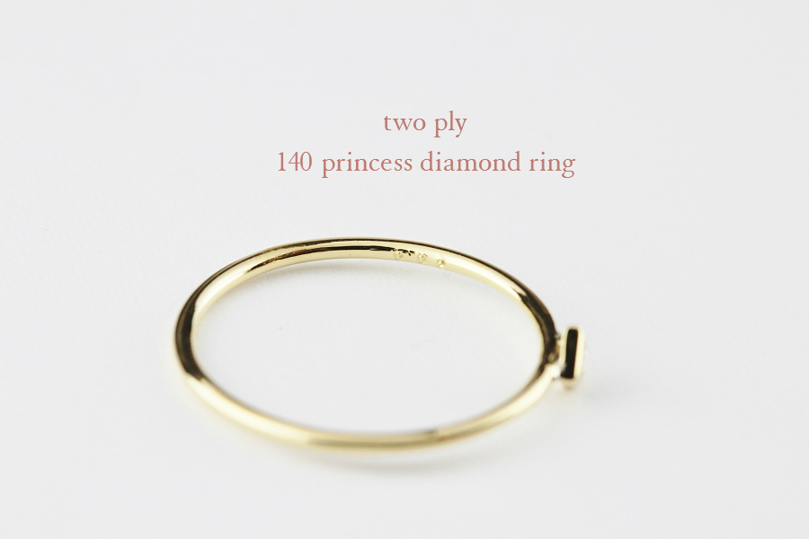 two ply 140 プリンセスカット 一粒ダイヤモンド 華奢リング K18,Princesscut Solitaire Diamond Ring 18金