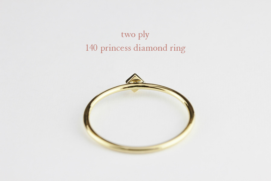 two ply 140 プリンセスカット 一粒ダイヤモンド 華奢リング K18,Princesscut Solitaire Diamond Ring 18金