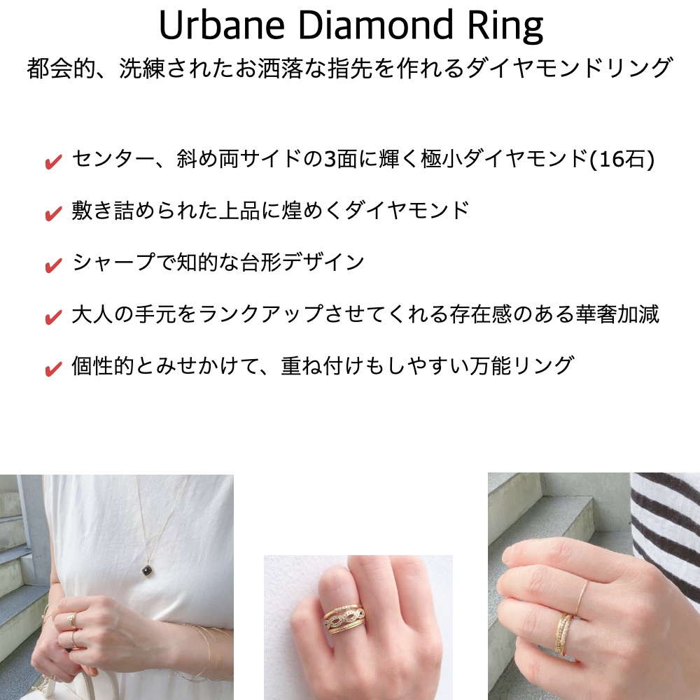 two ply 161 アーベイン ダイヤモンド リング 18金,Urbane Diamond Ring K18