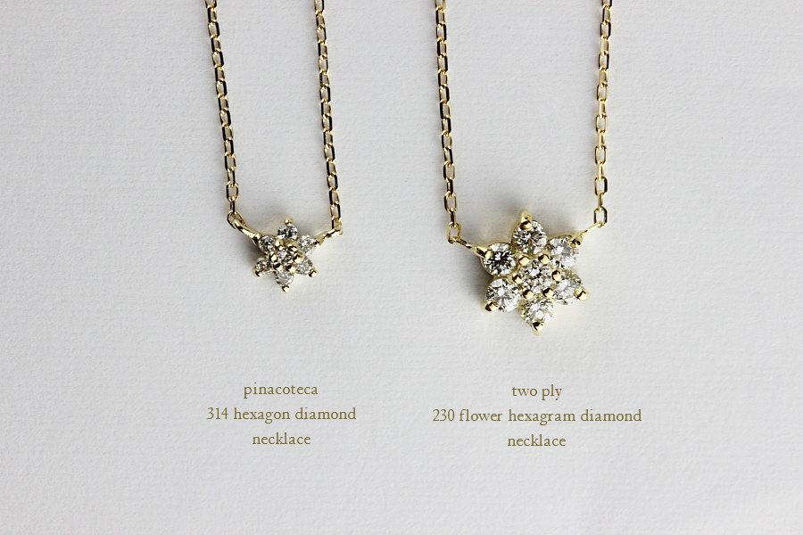 トゥー プライ 230 フラワー ヘキサグラム ダイヤモンド ネックレス 18金,two ply Flower Hexagram Diamond Necklace K18
