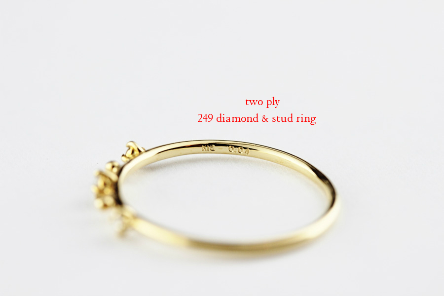 トゥー プライ 249 ダイヤモンド スタッド 華奢リング 18金,two ply Diamond & Stud Ring K18