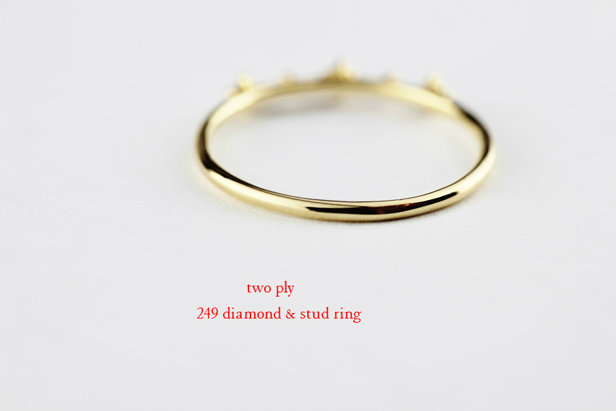 トゥー プライ 249 ダイヤモンド スタッド 華奢リング 18金,two ply Diamond & Stud Ring K18