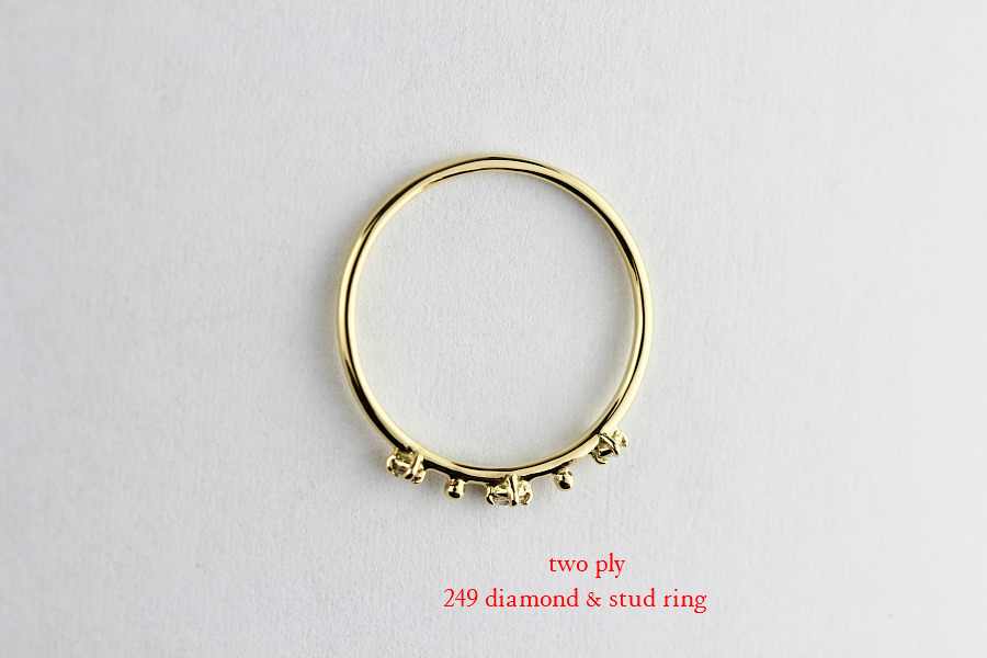 トゥー プライ 249 ダイヤモンド スタッド 華奢リング 18金,two ply Diamond & Stud Ring K18