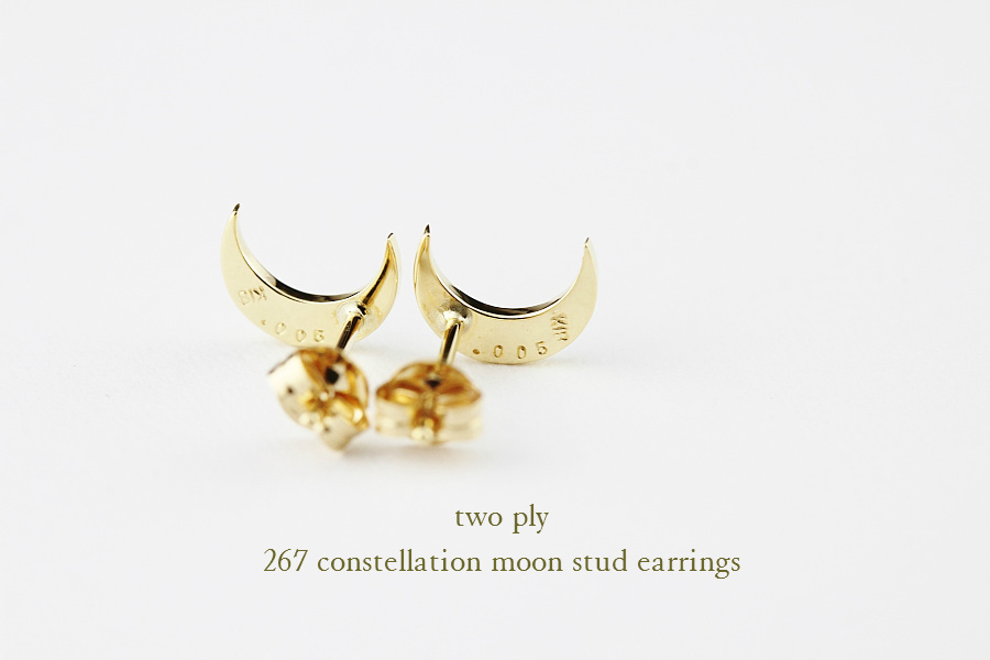 トゥー プライ 267 コンステレーション 星座 ムーン 月 スタッド ピアス 18金,two ply Constellation Moon Stud Earrings K18