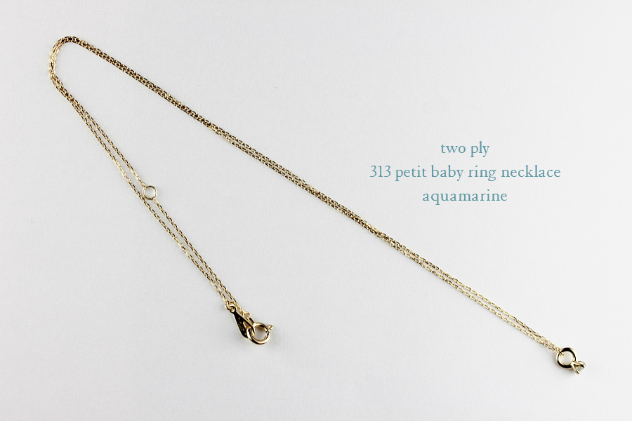 two ply 313 Petit Baby Ring Necklace K18,ベビーリング 誕生石 ネックレス 18金 トゥー プライ