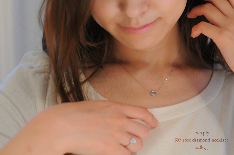 トゥー プライ 355 ローズ ダイヤモンド ネックレス 18金,two ply Rose Diamond Necklace K18