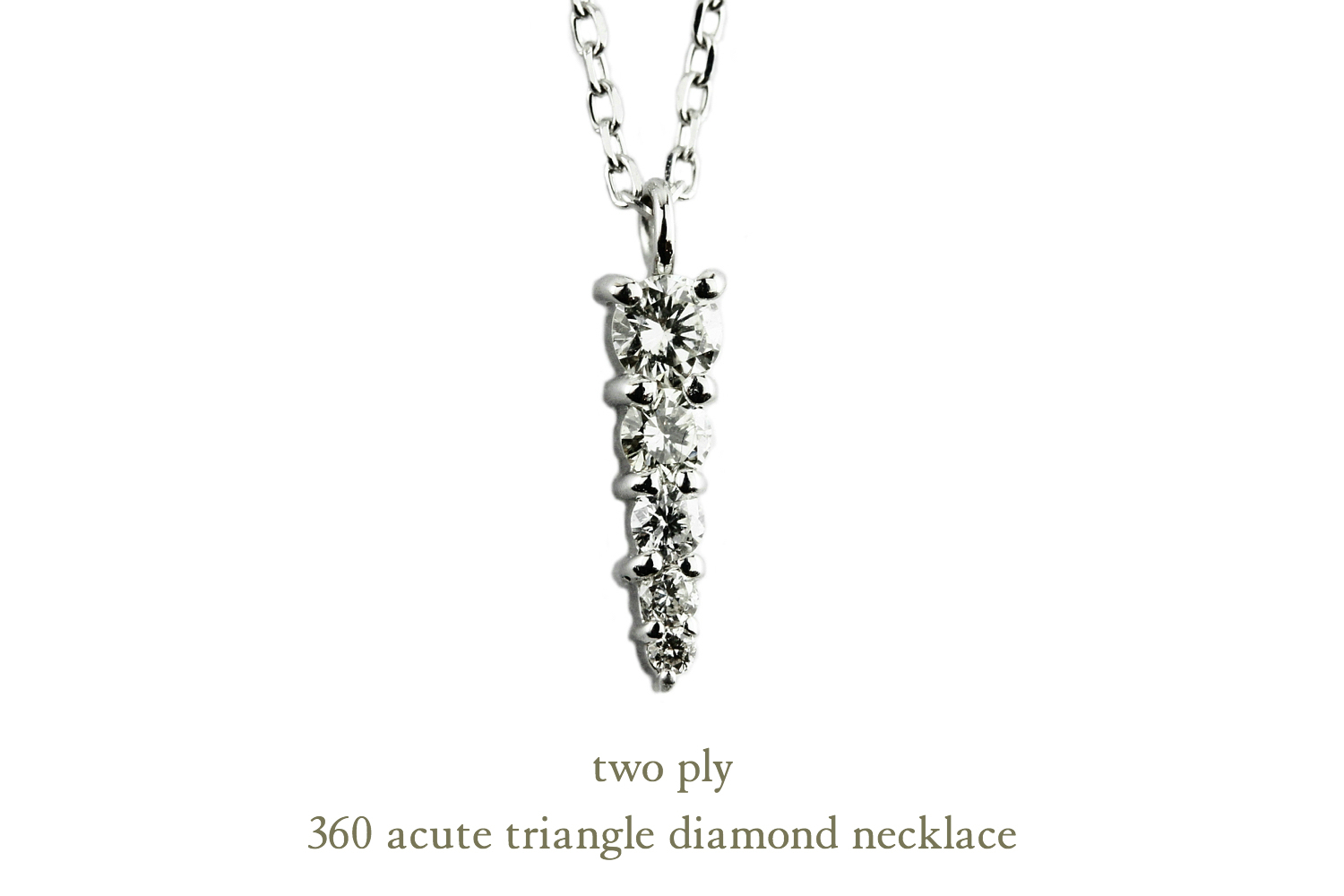 トゥー プライ 360 アキュート トライアングル ダイヤモンド ネックレス 18金,two ply Acute Triangle Diamond Necklace K18