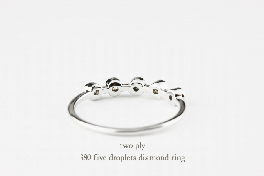 トゥー プライ 380 5 ドロップレッツ 液滴 水滴 滴 ダイヤモンド リング 18金,two ply Five Droplets Diamond Ring K18