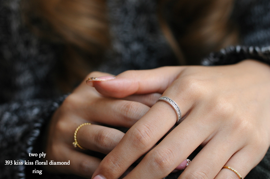 トゥー プライ 393 フローラル ダイヤモンド リング 18金,two ply Kiss Kiss Floral Diamond Ring K18