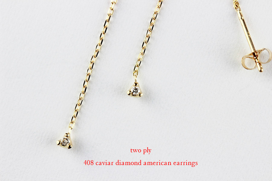 two ply 408 Caviar Diamond American Earrings キャビア 一粒 ダイヤモンド アメリカン チェーン ピアス