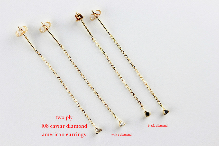two ply 408 Caviar Diamond American Earrings キャビア 一粒 ダイヤモンド アメリカン チェーン ピアス