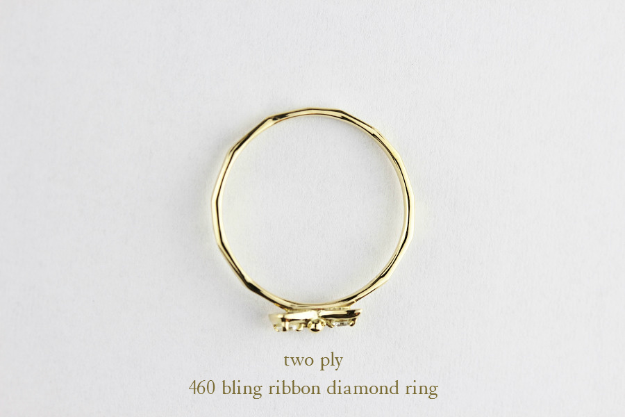 トゥー プライ 460 ブリン リボン ダイヤモンド 華奢　リング 18金,two ply Bling Ribbon Diamond Ring K18