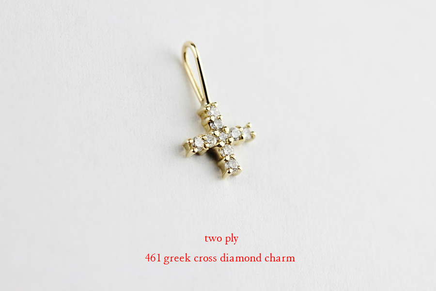 two ply 461 greek cross diamond charm グリーク クロス ダイヤモンド チャーム トゥー プライ