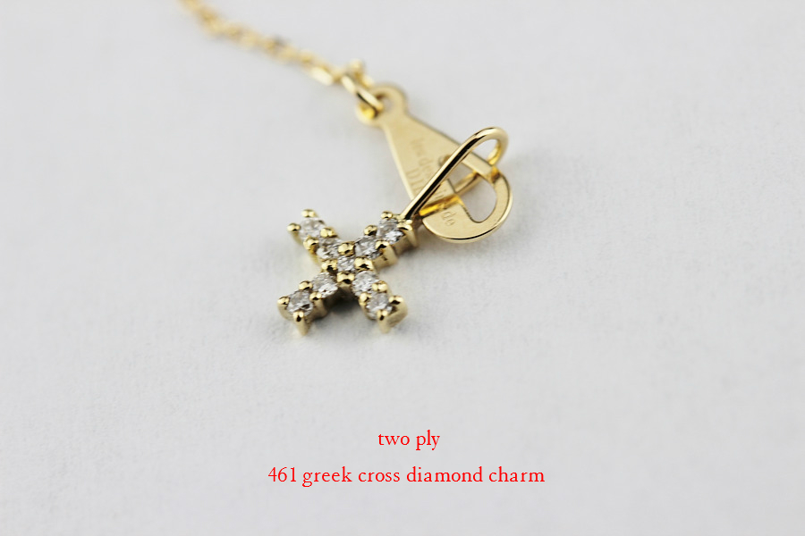 two ply 461 greek cross diamond charm グリーク クロス ダイヤモンド チャーム トゥー プライ