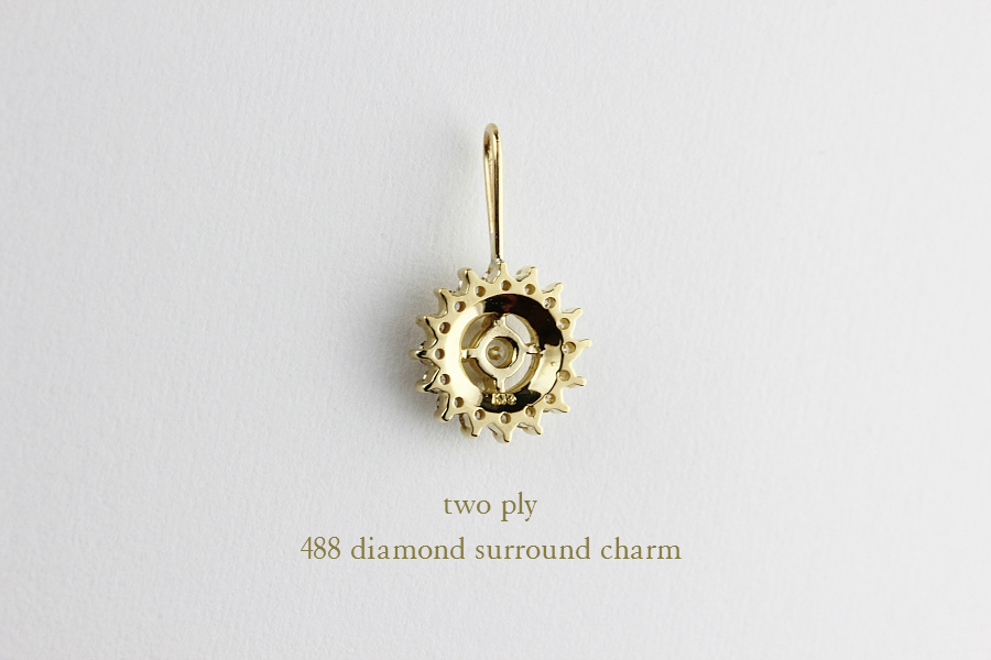 トゥー プライ 488 ダイヤモンド サラウンド チャーム 18金,two ply Diamond Surround Charm K18