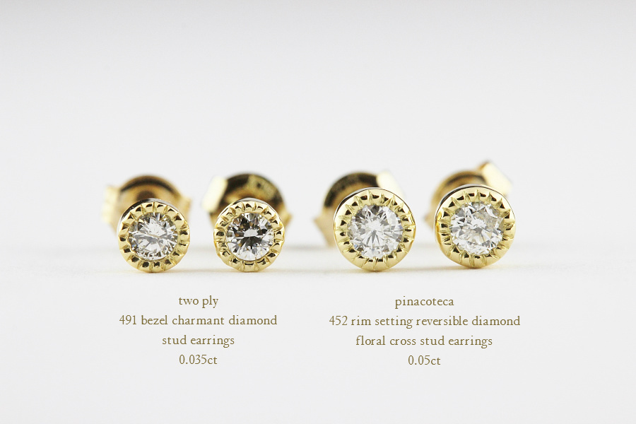 トゥー プライ 491 ベゼル ミル打ち 一粒ダイヤモンド スタッド ピアス 18金,two ply Bezel Charmant Diamond Stud Earrings K18