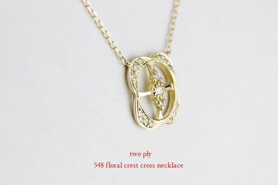 two ply 548 Floral Crest Cross Necklace フローラル クレスト クロス ネックレス トゥー プライ