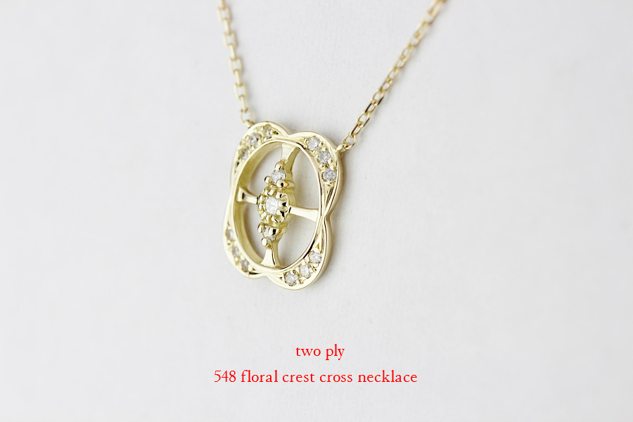 two ply 548 Floral Crest Cross Necklace フローラル クレスト クロス ネックレス トゥー プライ
