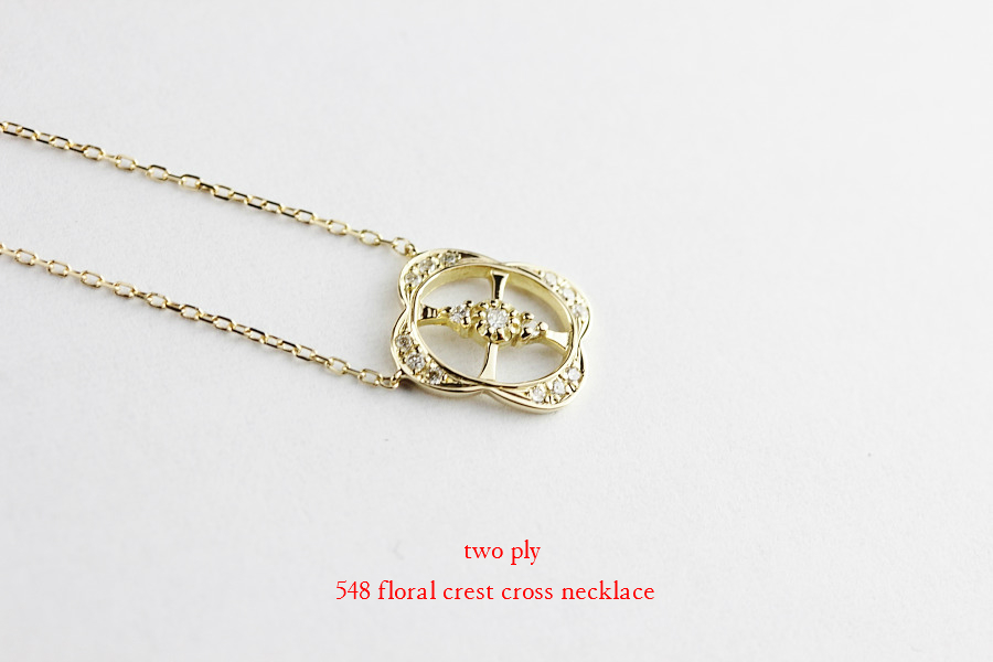 two ply 548 Floral Crest Cross Necklace フローラル クレスト クロス ネックレス トゥー プライ