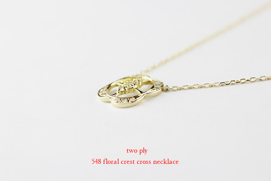 two ply 548 Floral Crest Cross Necklace フローラル クレスト クロス ネックレス トゥー プライ