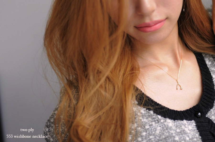 トゥー プライ 553 ウィッシュボーン ネックレス 18金,two ply Wishbone Necklace K18