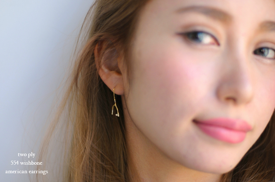 トゥー プライ 554 ウィッシュボーン アメリカン ピアス 18金,two ply Wishbone American Earrings K18