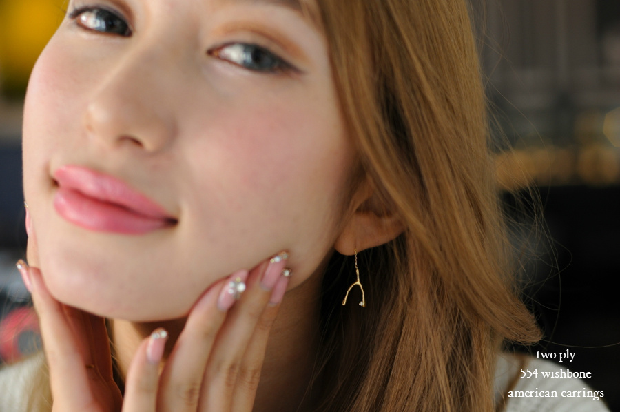 トゥー プライ 554 ウィッシュボーン アメリカン ピアス 18金,two ply Wishbone American Earrings K18